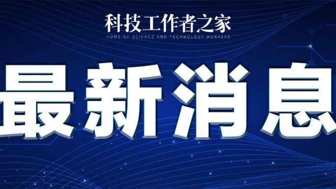 雷竞技app最新下载