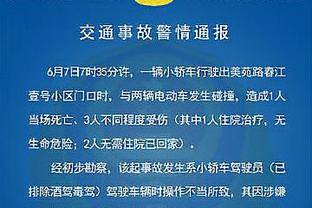 记者：皇马认为可以说服英超球队重新加入欧超，赛事可能很快启动